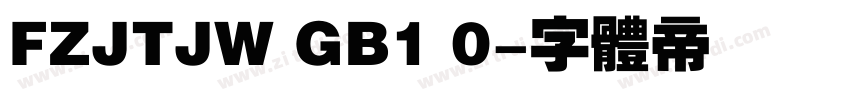 FZJTJW GB1 0字体转换
